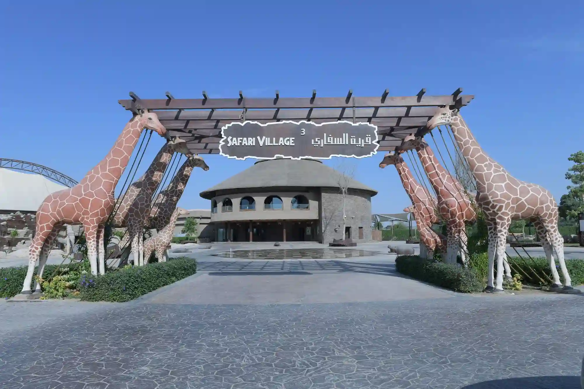 How to Reach Dubai Safari Park