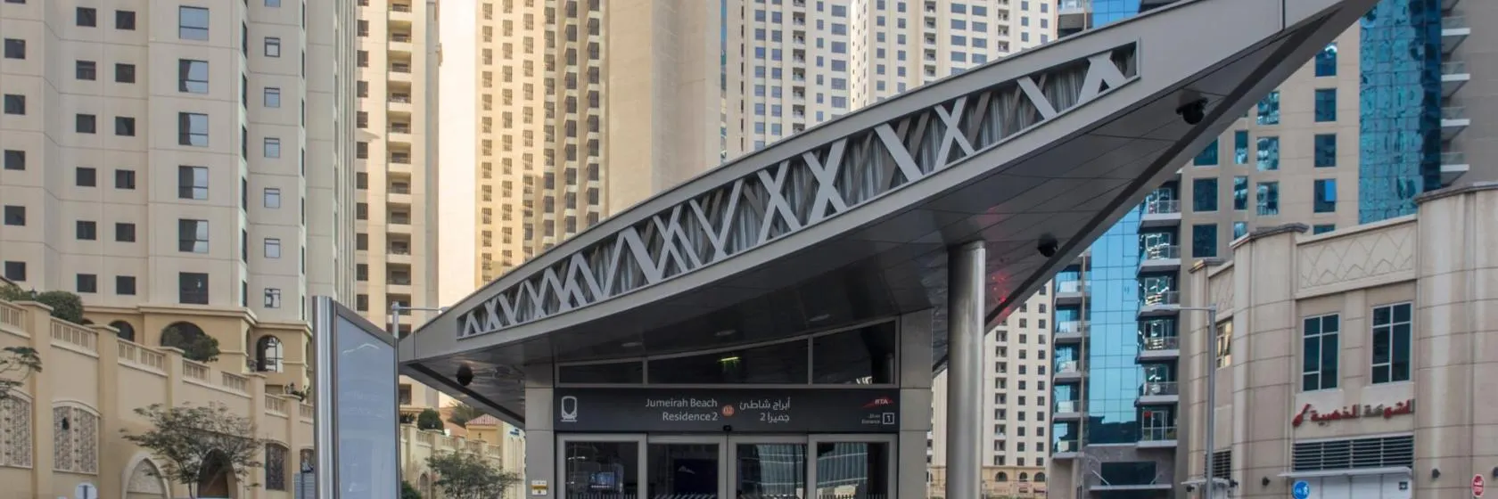 Jumeirah Beach Residence 2 Tram Station