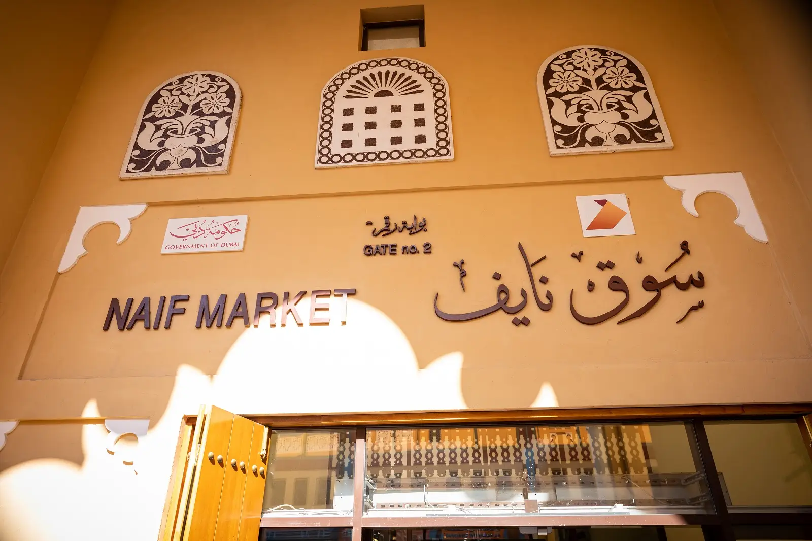 Naif Souk Dubai